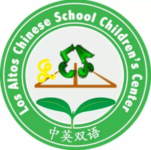 Green Chinese School – Los Altos, CA